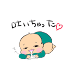 どすこい！ベイビー（個別スタンプ：6）