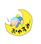 どすこい！ベイビー（個別スタンプ：8）