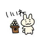 うさぎのライス（個別スタンプ：4）