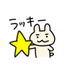 うさぎのライス（個別スタンプ：31）