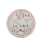 癒しのうさぎちゃん（個別スタンプ：2）