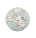 癒しのうさぎちゃん（個別スタンプ：10）