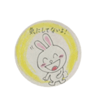 癒しのうさぎちゃん（個別スタンプ：17）