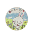 癒しのうさぎちゃん（個別スタンプ：18）