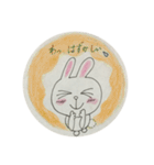 癒しのうさぎちゃん（個別スタンプ：30）