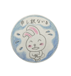癒しのうさぎちゃん（個別スタンプ：32）