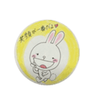 癒しのうさぎちゃん（個別スタンプ：34）