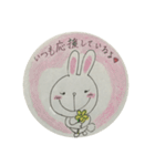 癒しのうさぎちゃん（個別スタンプ：39）