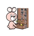 微妙にかわいくないうさぎ（個別スタンプ：9）