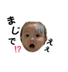 碧翔くんの会話★（個別スタンプ：2）