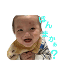 碧翔くんの会話★（個別スタンプ：9）