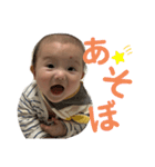 碧翔くんの会話★（個別スタンプ：15）