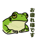 カエルちんと仲間 ver.敬語（個別スタンプ：2）