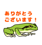 カエルちんと仲間 ver.敬語（個別スタンプ：11）