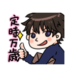 社畜でごめんなさい（個別スタンプ：1）