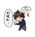 社畜でごめんなさい（個別スタンプ：3）