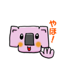 かくばったぴんくコアラ（個別スタンプ：1）