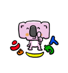 かくばったぴんくコアラ（個別スタンプ：2）