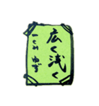 たけのめぐ十三（個別スタンプ：7）