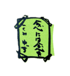たけのめぐ十三（個別スタンプ：8）