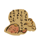 たけのめぐ やきいも（個別スタンプ：5）