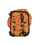 たけのめぐ やきいも（個別スタンプ：8）