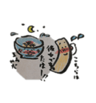 たけのめぐ とりかわポンズ（個別スタンプ：7）
