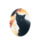 かわよいねこちゃん（個別スタンプ：11）