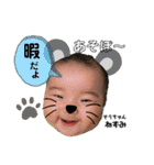 文、はんこ（個別スタンプ：8）