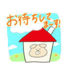 耳たれクマちゃんの敬語でお話しスタンプ（個別スタンプ：22）