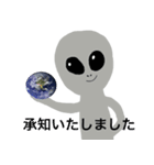 地球へようこそ宇宙人2（個別スタンプ：21）