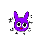 たらこくちびるのやつら（個別スタンプ：2）