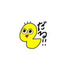 たらこくちびるのやつら（個別スタンプ：6）