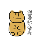 身の回りのどうぶつ（個別スタンプ：2）
