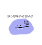身の回りのどうぶつ（個別スタンプ：8）