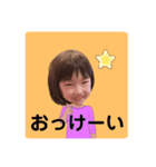 ななのスタンプたち（個別スタンプ：1）