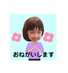 ななのスタンプたち（個別スタンプ：2）