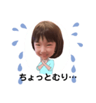ななのスタンプたち（個別スタンプ：4）