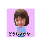 ななのスタンプたち（個別スタンプ：6）