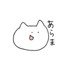 ゆかいなねこさんず（個別スタンプ：2）