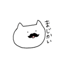 ゆかいなねこさんず（個別スタンプ：7）