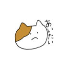 ゆかいなねこさんず（個別スタンプ：11）