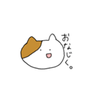 ゆかいなねこさんず（個別スタンプ：12）