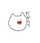 ゆかいなねこさんず（個別スタンプ：14）