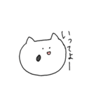 ゆかいなねこさんず（個別スタンプ：17）