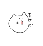 ゆかいなねこさんず（個別スタンプ：18）