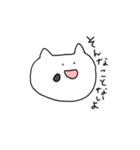 ゆかいなねこさんず（個別スタンプ：19）