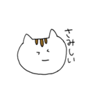 ゆかいなねこさんず（個別スタンプ：22）