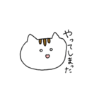 ゆかいなねこさんず（個別スタンプ：23）