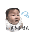 はるくん の すたんぷ 2（個別スタンプ：8）